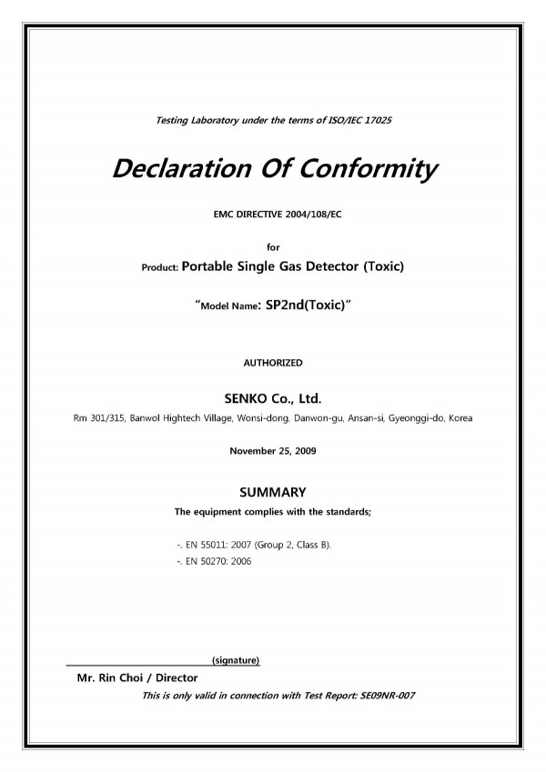 20091125_유럽전자파적합인증_SP2nd Toxic_EMC.jpg
