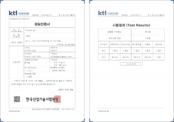 미세먼지측정기 인증서01 .jpg